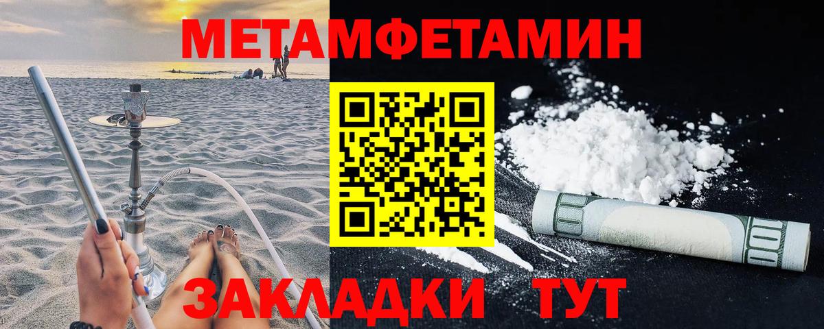 Amphetamine  АМФЕТАМИН 97%  Вход с VPN  Саранск 