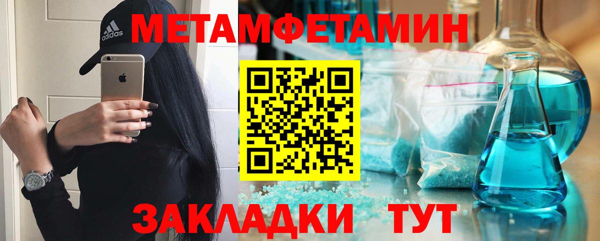 МАРИХУАНА Саранск