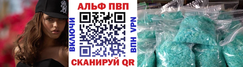 Alfa_PVP VHQ  это наркотические препараты  Саранск 