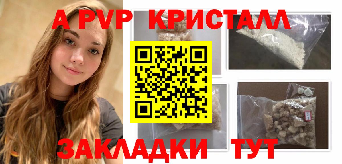 Кетамин Саранск
