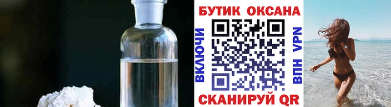 БУТИРАТ бутандиол  Саранск 
