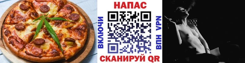 Печенье с ТГК марихуана  купить наркотики сайты  Саранск 