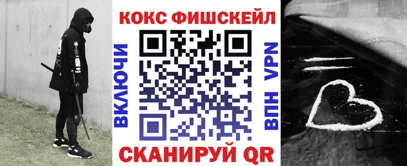 COCAIN 99% Саранск
