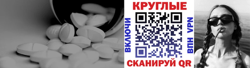 Экстази Punisher  shop наркотические препараты  Саранск 