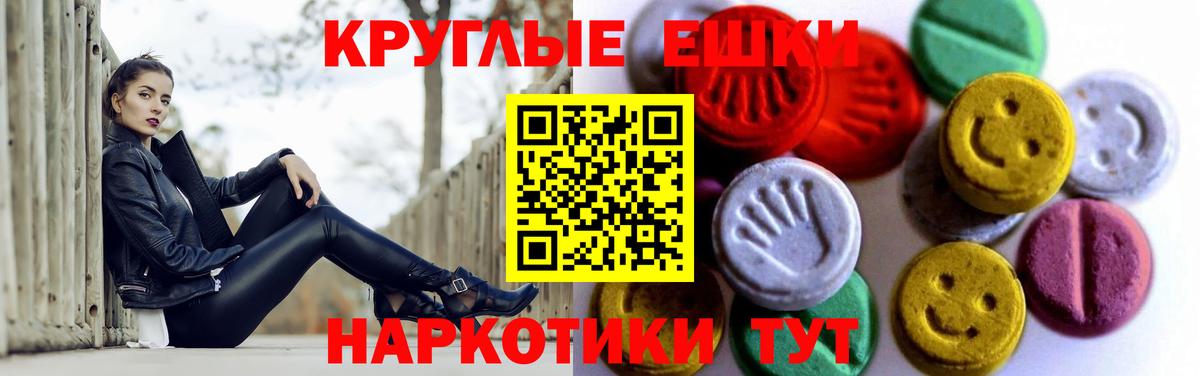 Ecstasy Philipp Plein  Ecstasy Punisher  Ecstasy  даркнет сайт  Вход с VPN  Саранск 