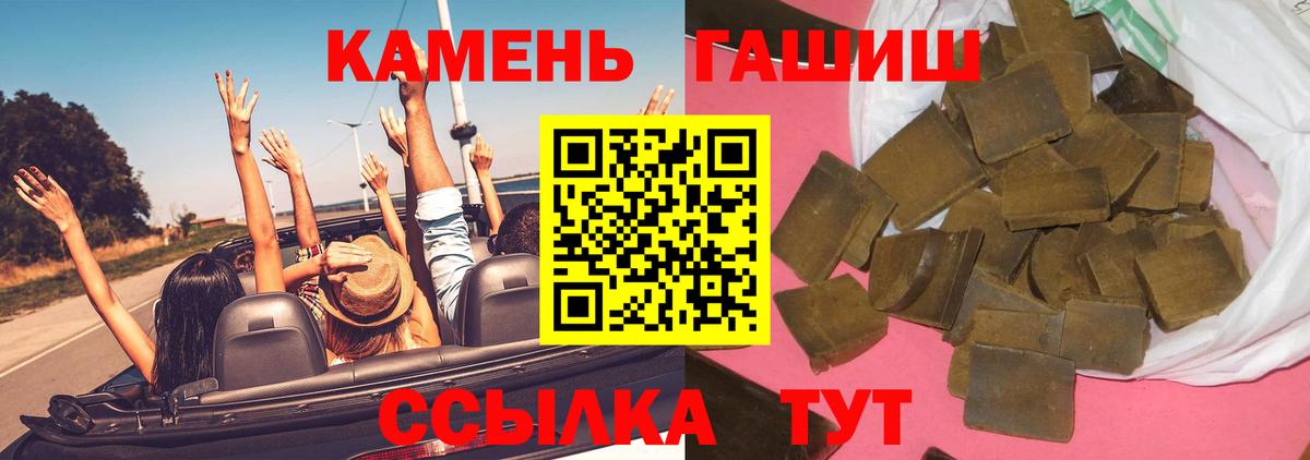 Купить наркотик  COCAIN  МАРИХУАНА  Саранск  Вход с VPN  Кетамин  ГАШИШ  Меф МЯУ МЯУ  