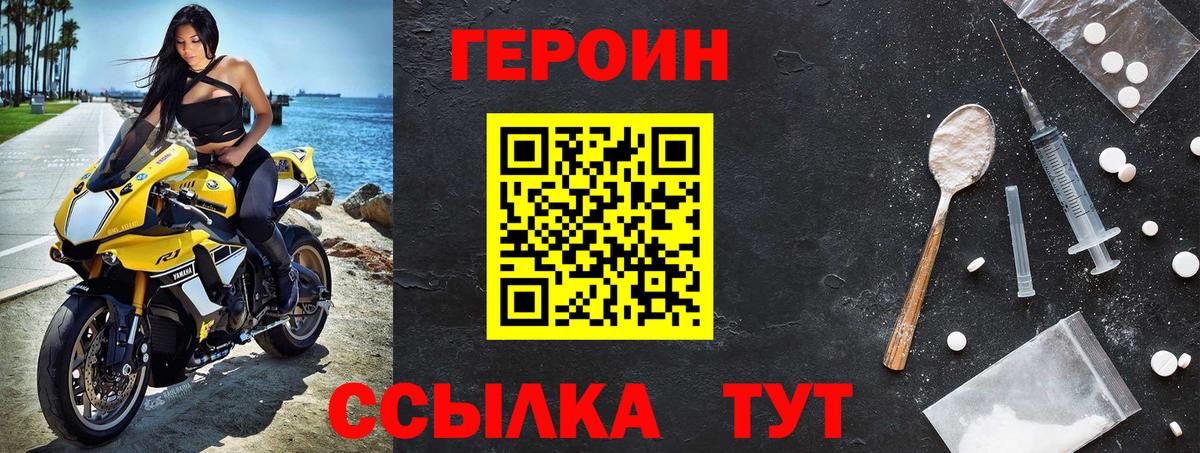 Cocaine  Гашик  Вход с VPN  Саранск  Мефедрон  МДМА  Сколько стоит  Марихуана  XTC  Масло THC 