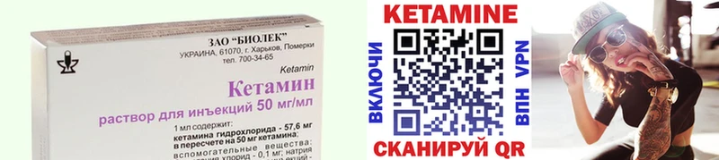 гидра ССЫЛКА  Саранск  КЕТАМИН ketamine 