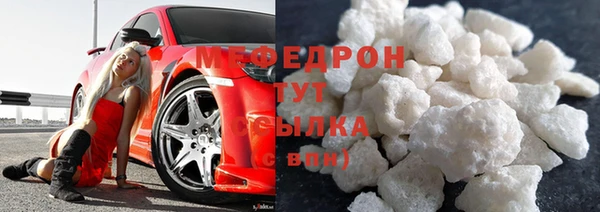 кокаин Новозыбков
