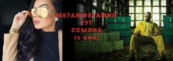 первитин Новодвинск