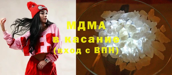 молекула духа Новокубанск