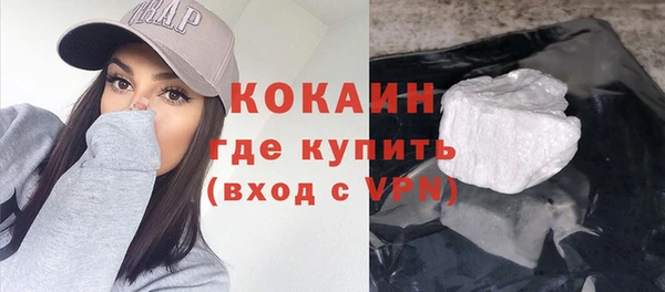 первитин Новодвинск