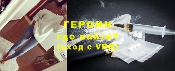 кокаин Новозыбков