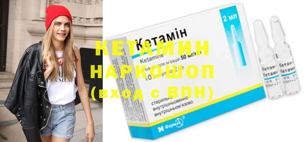 молекула духа Новокубанск