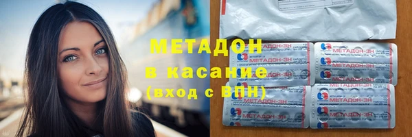 молекула духа Новокубанск