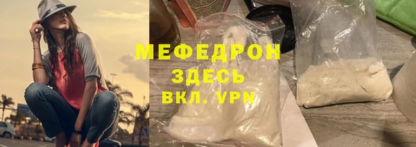 первитин Новодвинск