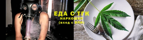 первитин Новодвинск