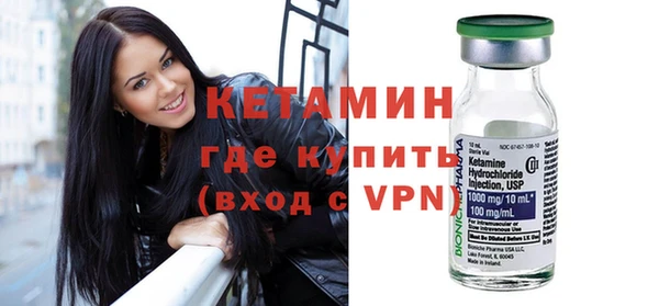молекула духа Новокубанск