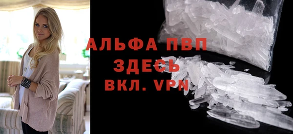 кокаин Новозыбков