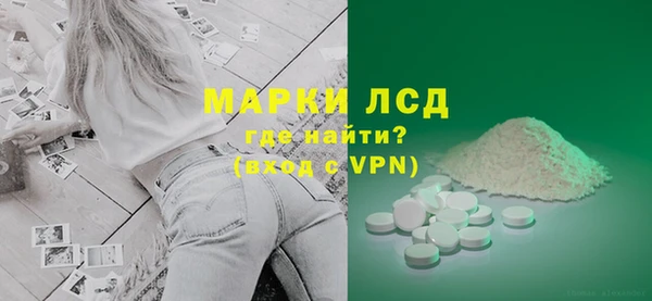 молекула духа Новокубанск