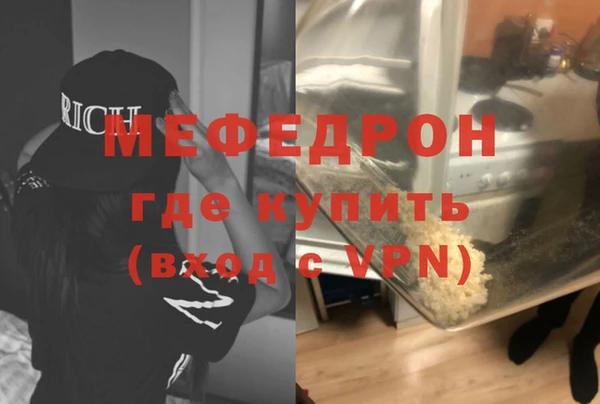первитин Новодвинск