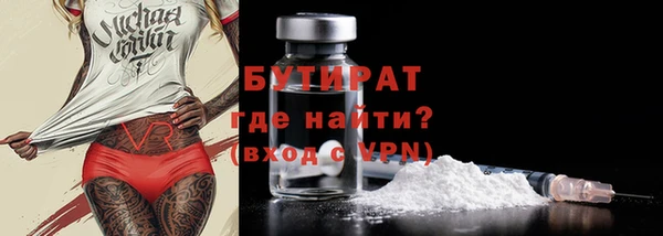 первитин Новодвинск