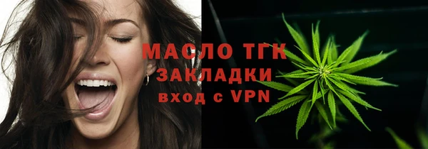 кокаин Новозыбков