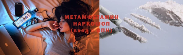 кокаин Новозыбков