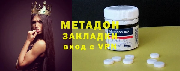 молекула духа Новокубанск