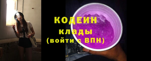 кокаин Новозыбков
