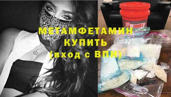 первитин Новодвинск