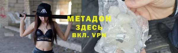 молекула духа Новокубанск