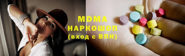 молекула духа Новокубанск