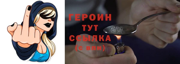 молекула духа Новокубанск