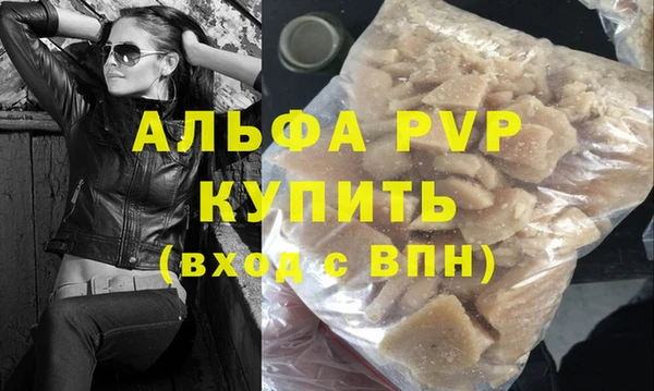 кокаин Новозыбков