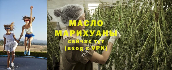 кокаин Новозыбков