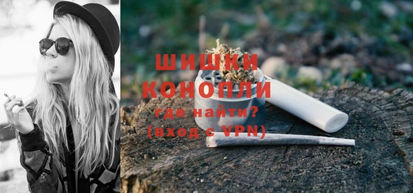 кокаин Новозыбков