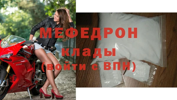 молекула духа Новокубанск