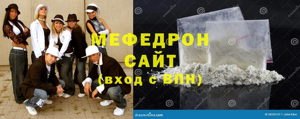 mdpv Болотное