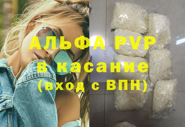 молекула духа Новокубанск