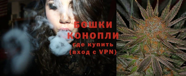 кокаин Новозыбков
