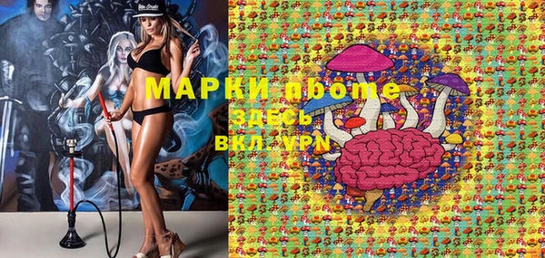 кокаин Новозыбков