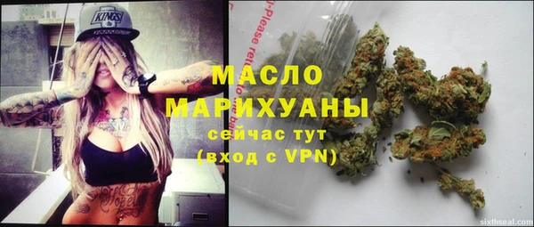 молекула духа Новокубанск