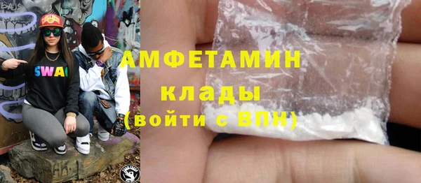 кокаин Новозыбков