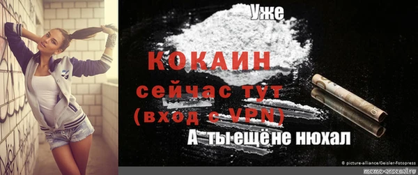 кокаин Новозыбков