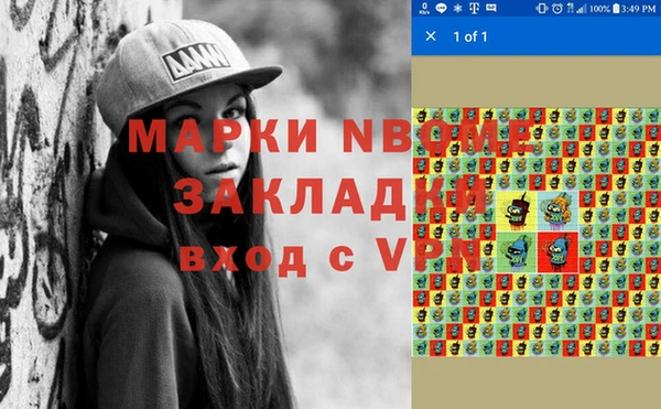 кокаин Новозыбков