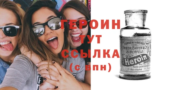 первитин Новодвинск