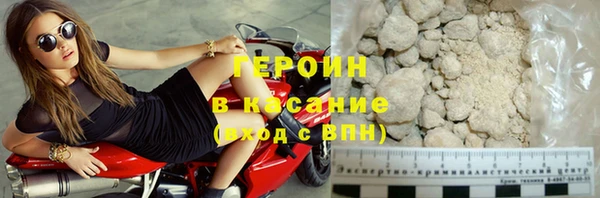первитин Новодвинск