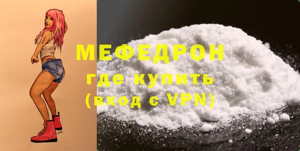 кокаин Новозыбков