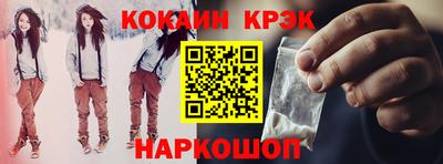 прущие крисы Волжск